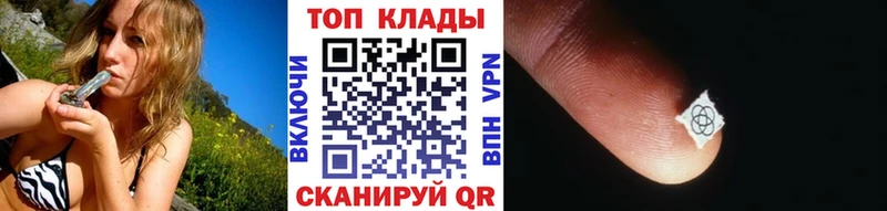 Купить Архангельск Псилоцибиновые грибы блэк спрут сайт Каннабис КОКАИН Гашиш