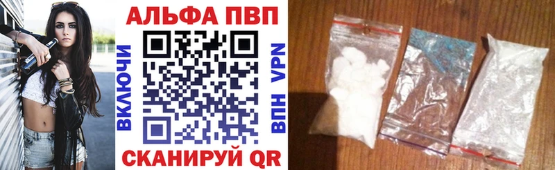 Alpha-PVP СК КРИС купить наркоту Архангельск