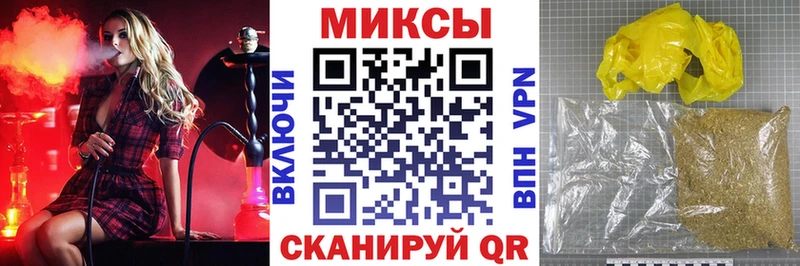 БУТИРАТ 99%  Архангельск 
