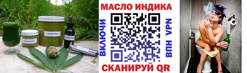 Cannafood марихуана  купить наркотики сайты  Архангельск 