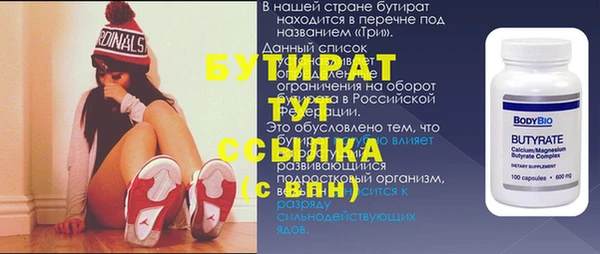 альфа пвп VHQ Верея