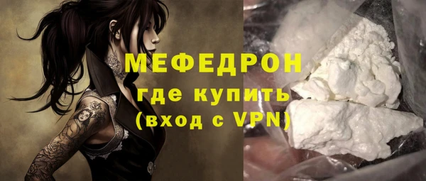 прущая мука Верхнеуральск