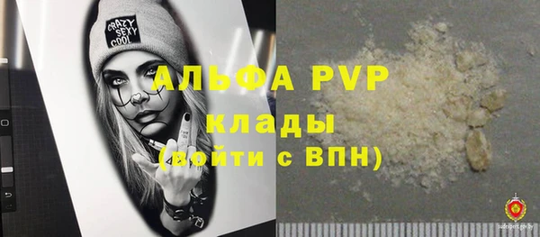 прущая мука Верхнеуральск