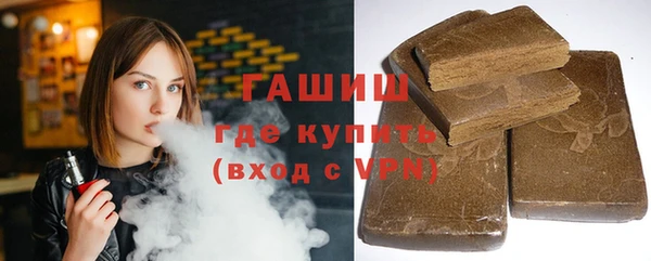 альфа пвп VHQ Верея