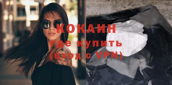 прущая мука Верхний Тагил