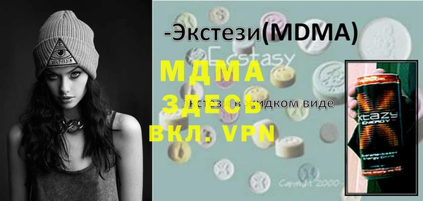 альфа пвп VHQ Верея