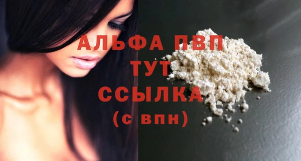 прущая мука Верхний Тагил