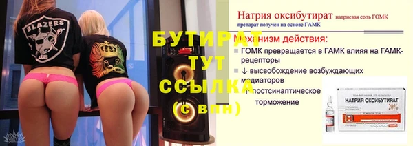 MESCALINE Тихорецк