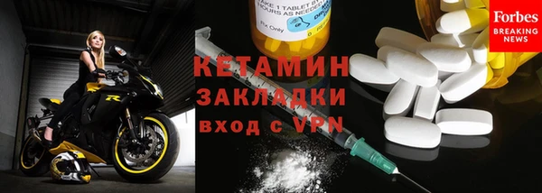 гашишное масло Бородино