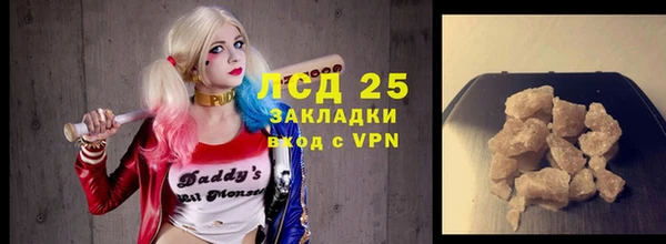 альфа пвп VHQ Верея