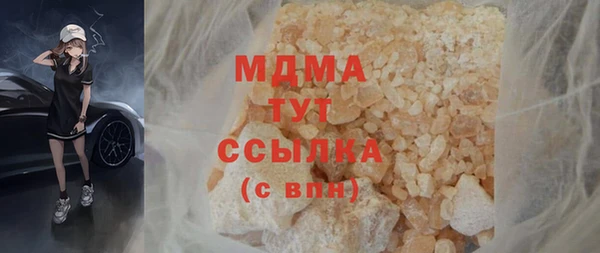 прущая мука Верхнеуральск