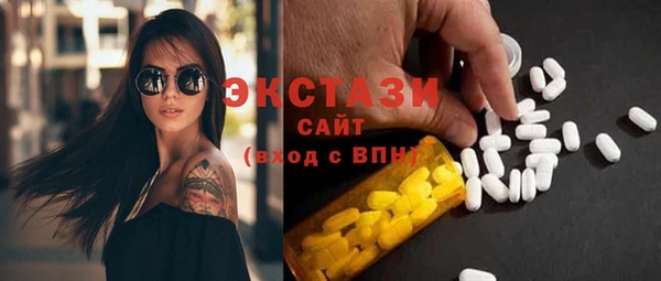 альфа пвп VHQ Верея