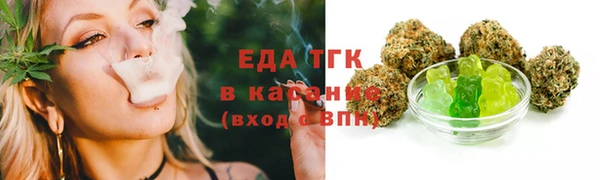 альфа пвп VHQ Верея
