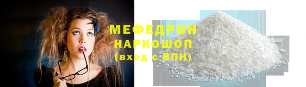 альфа пвп VHQ Верея