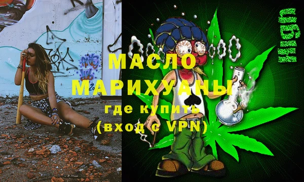 прущая мука Верхнеуральск