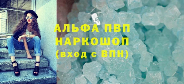 первитин Тобольск