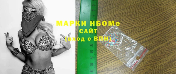 альфа пвп VHQ Верея