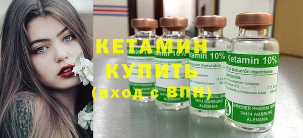 альфа пвп VHQ Верея