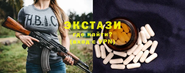 прущая мука Верхний Тагил