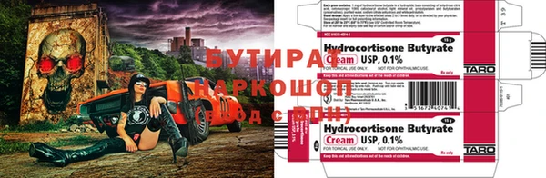 прущая мука Верхний Тагил