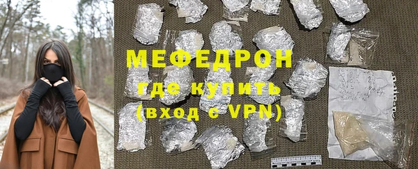прущая мука Верхнеуральск