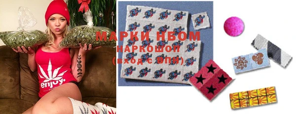 трава Бугульма