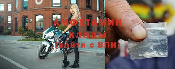 альфа пвп VHQ Верея