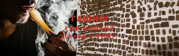 альфа пвп VHQ Верея