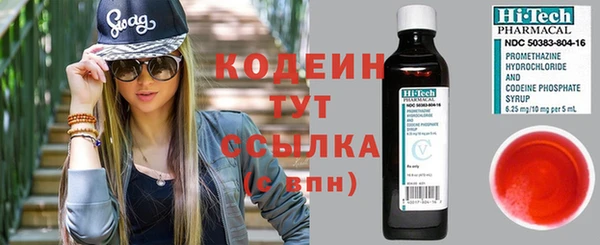 альфа пвп VHQ Верея