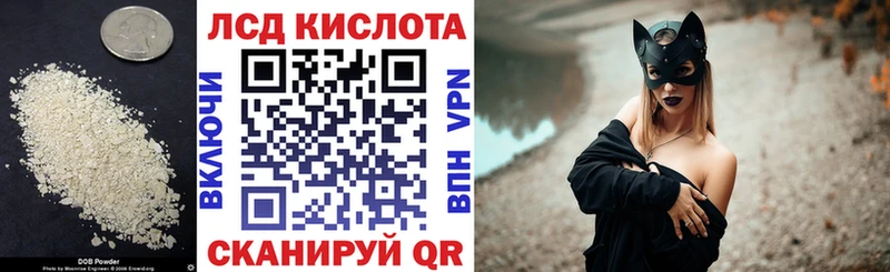 Лсд 25 экстази кислота  блэк спрут вход  Архангельск  дарнет шоп 
