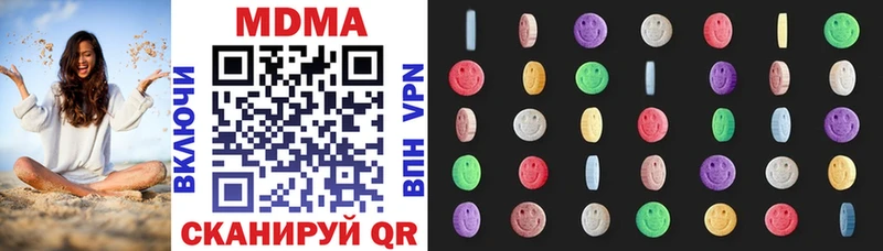 MDMA молли  Архангельск 