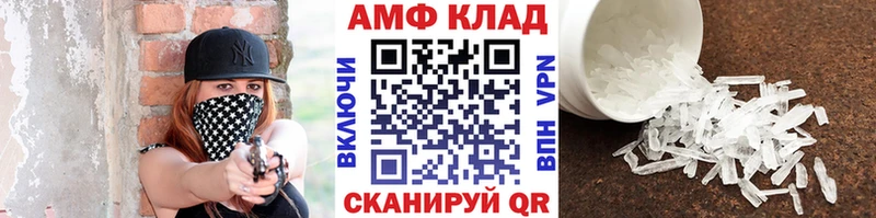 Первитин витя Архангельск