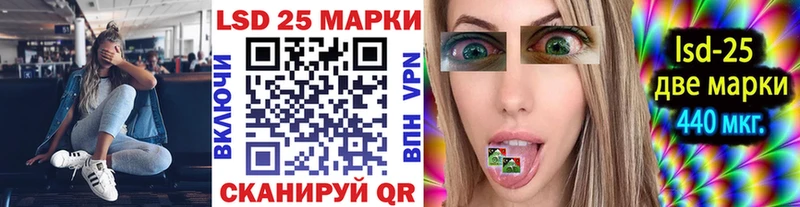 Марки N-bome 1,5мг  Архангельск 