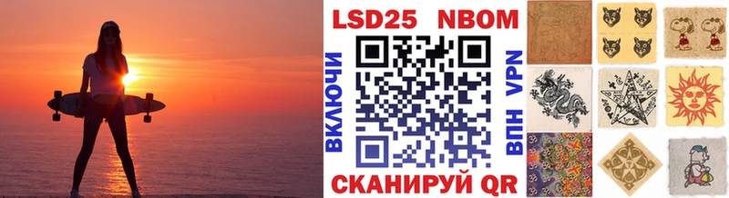 Наркотические марки 1,8мг Архангельск