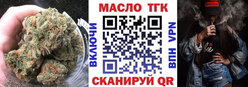 Дистиллят ТГК Wax где купить наркоту Архангельск